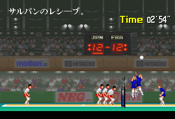 Super Volley '91 (Japan)