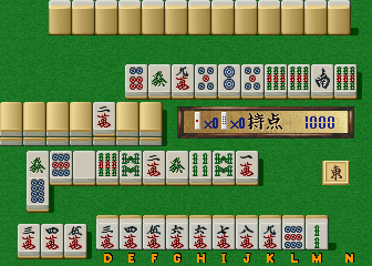 Super Real Mahjong PIV (Japan, older set)