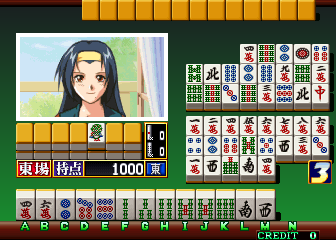 Super Real Mahjong P7 (Japan) [No sound.]