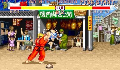 Street Fighter II' - Champion Edition (street fighter 2' 920313 etc)