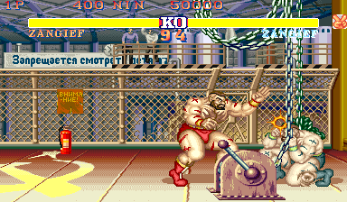 Street Fighter II' - Champion Edition (Hungh-Hsi bootleg, 920313 Taiwan) [Bootleg]