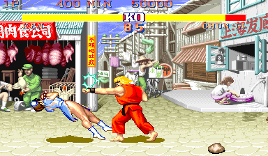 Street Fighter II - The World Warrior (910522 USA, rev I)