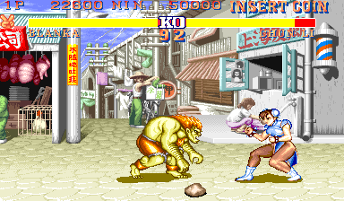 Street Fighter II - The World Warrior (910522 Japan)
