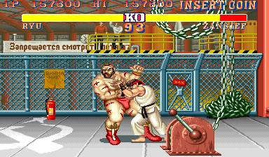 Street Fighter II - The World Warrior (910522 etc)