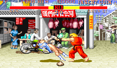 Street Fighter II - The World Warrior (910411 Japan)