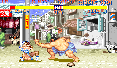 Street Fighter II - The World Warrior (910214 USA)