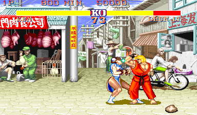 Street Fighter II - The World Warrior (910214 Japan)