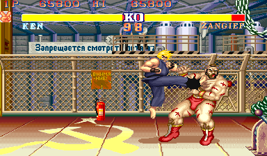 Street Fighter II - Champion Edition (Alpha Magic-F bootleg set 5, 920313 etc) [Bootleg]