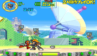 Rockman: The Power Battle (950922 Japan)