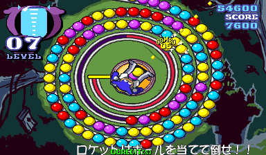 Puzz Loop 2 (010226 Japan)