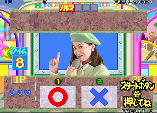 Moriguchi Hiroko no Quiz de Hyuu!Hyuu! (Ver 2.2J 1995/05/25)