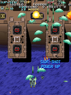 Battle Bakraid - Unlimited Version (U.S.A.) (Tue Jun 8 1999)